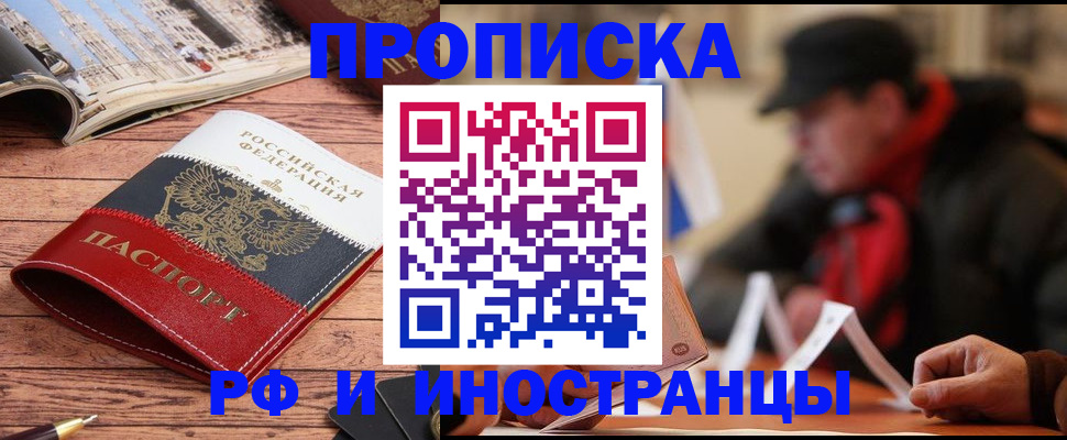 пропишу в квартире в Феодосии