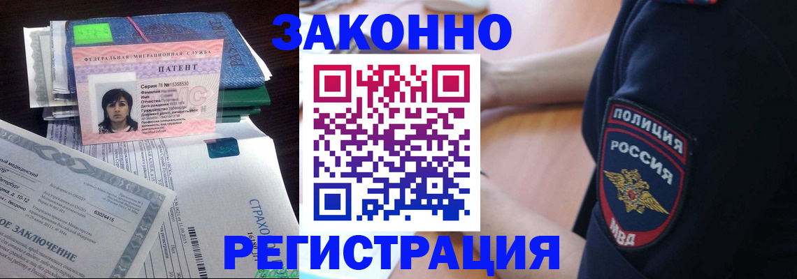 временная регистрация надежно в Феодосии